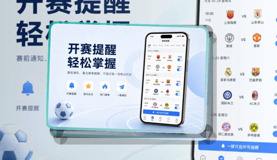 南宫体育APP与网页版访问图