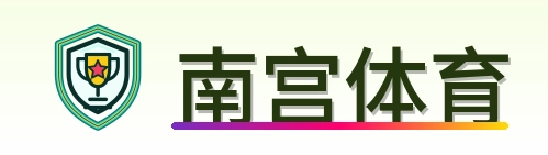 南宫体育 Logo